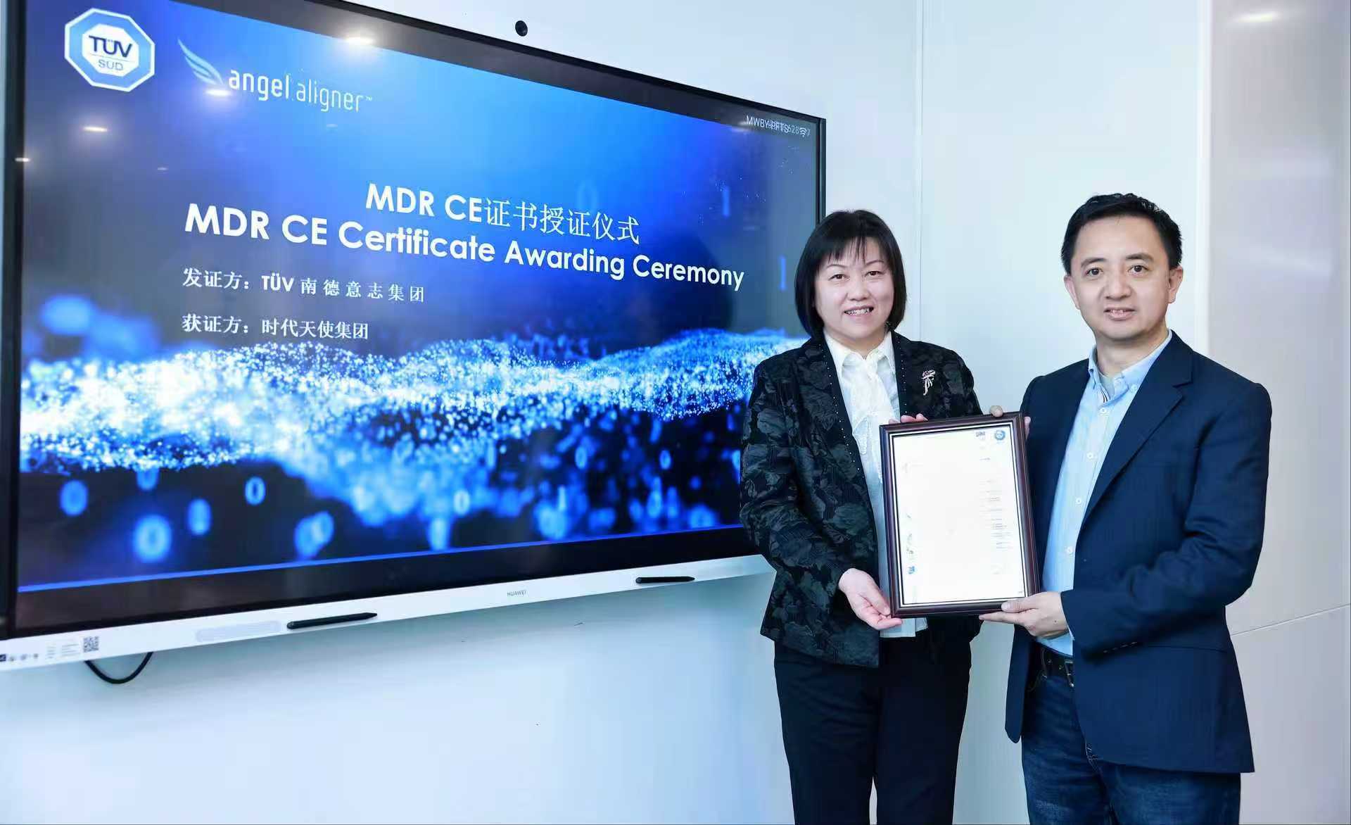 时代天使获TÜV南德首张隐矫产品欧盟MDR-CE证书 全球化战略再迎新里程碑-1.jpg