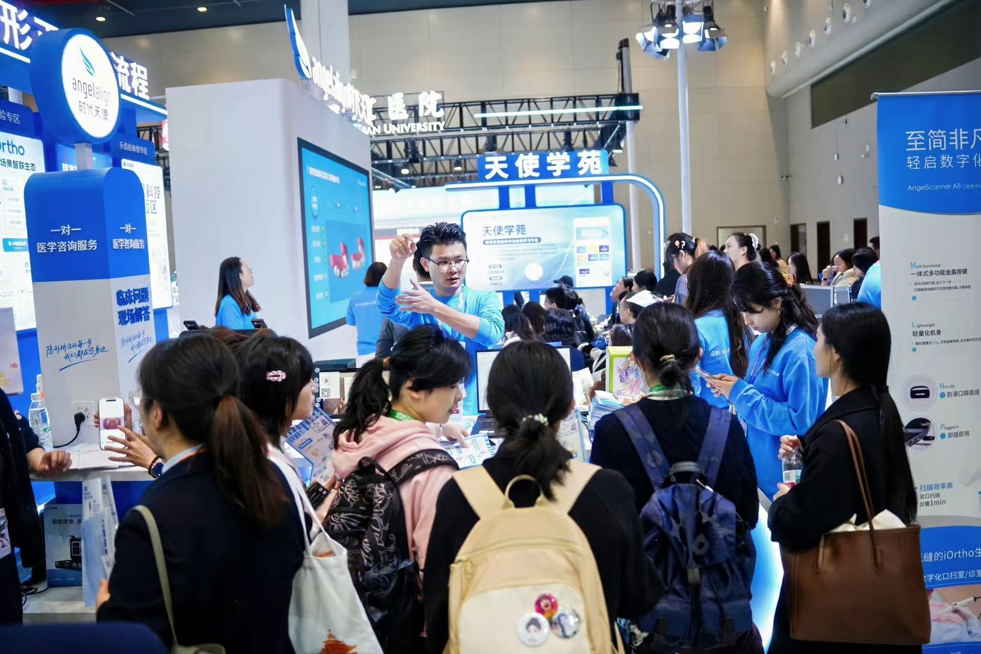 聚焦数字化与早矫技术 时代天使2025中部国际口腔展全面展示创新成果-1.jpg