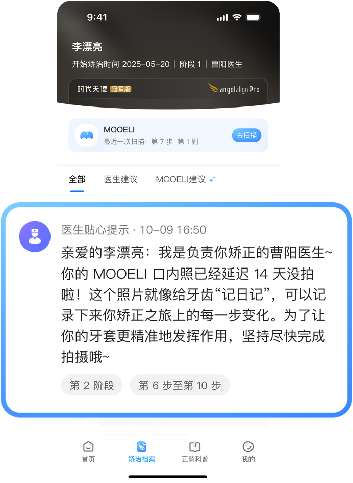 图片3.png