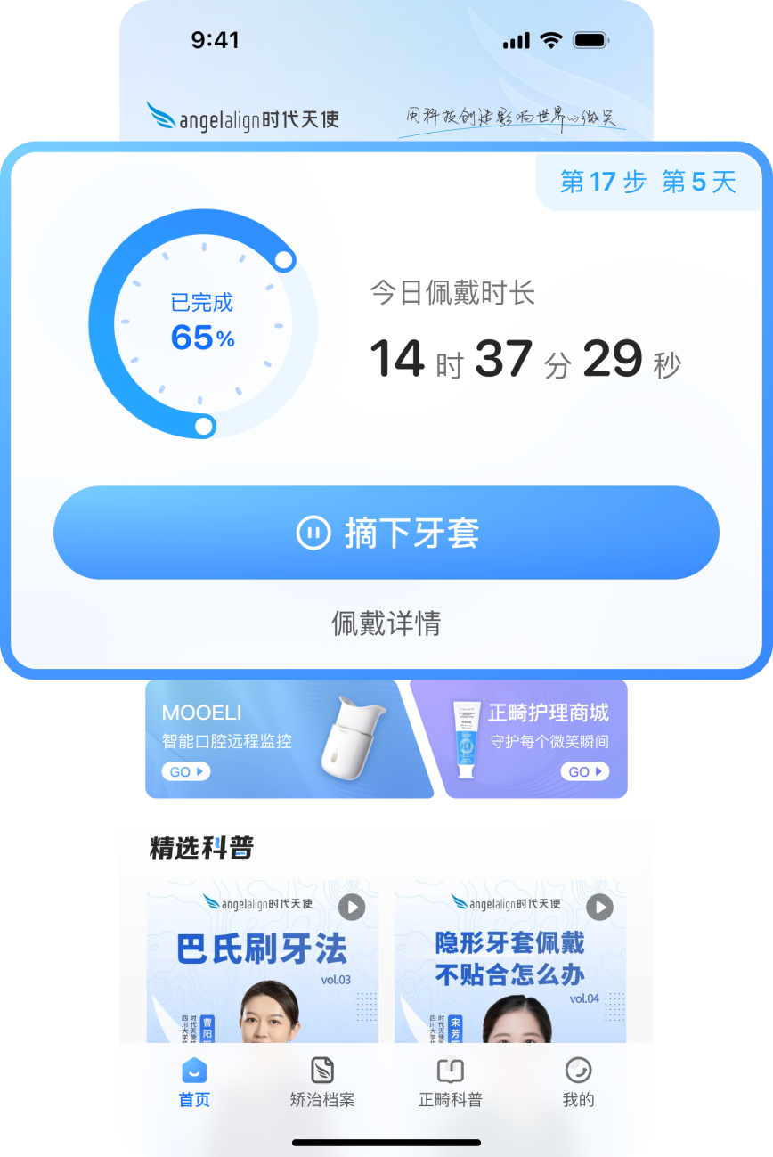 图片2.png
