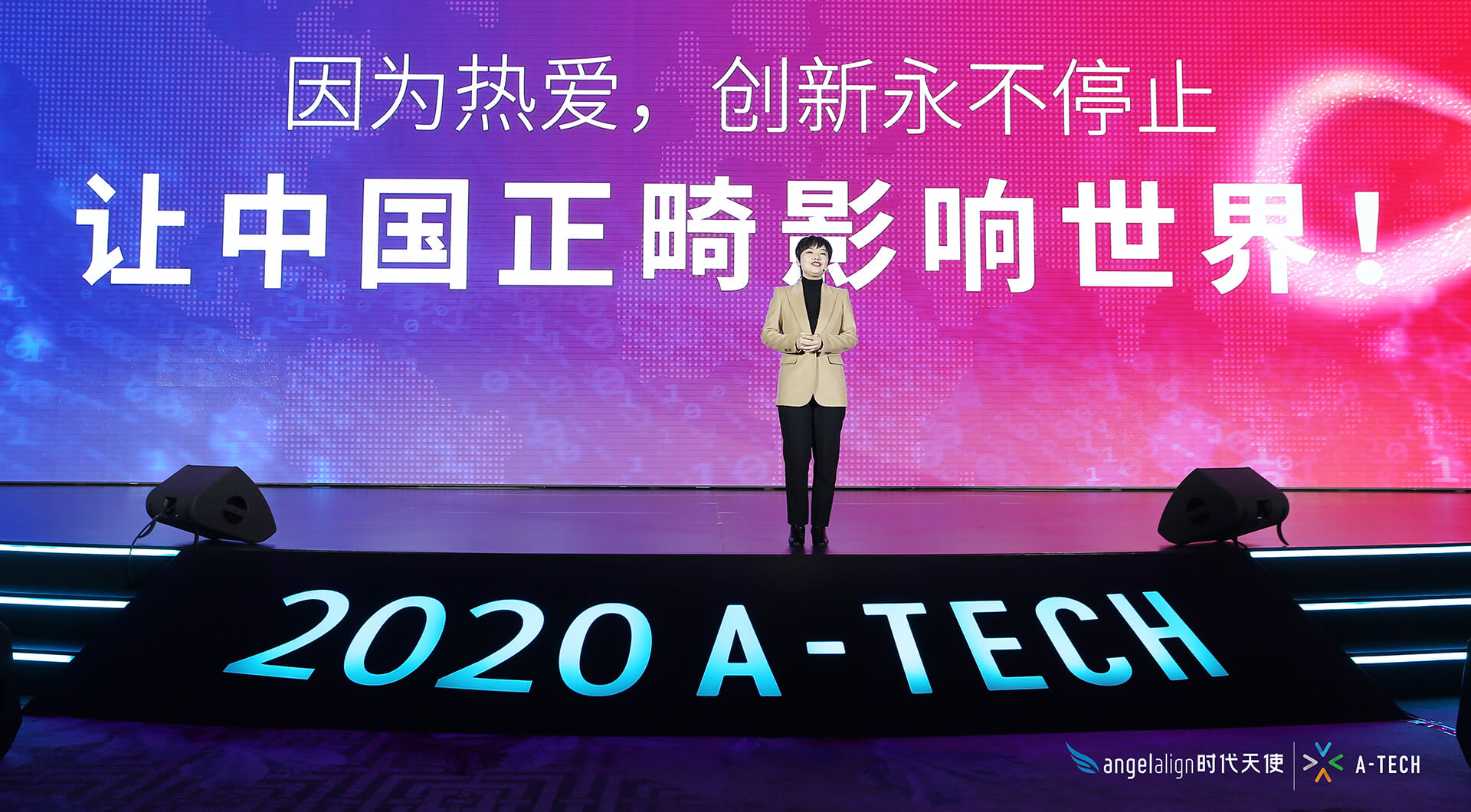 企业新闻-angelalign时代天使公司官网